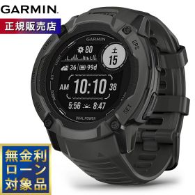 【抽選で最大10000ptバック！4/5限定！】【無金利ローン】ガーミン GARMIN Instinct 2X Dual Power インスティンクト2X デュアルパワー 010-02805-22 GPS スマートウォッチ アウトドア 腕時計 メンズ レディース Graphite