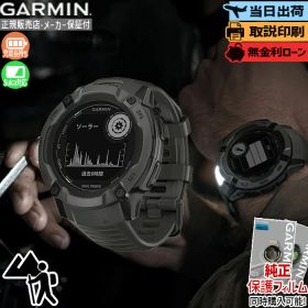 【エントリーで店内P最大55倍】【取説印刷】GARMIN ガーミン Instinct 2X Dual Power 010-02805-22 Graphite スマートウォッチ 男性 メンズ インスティンクト2x デュアル suica対応 ランニング アウトドア ゴルフ GPS【正規販売店】母の日