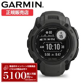 ガーミン スマートウォッチ 腕時計 GARMIN 時計 ガーミン腕時計 ガーミンスマートウォッチ メンズ インスティンクト 2X Instinct デュアルパワー グラファイト 010-02805-22 シリコン ラバー スポーツウォッチ スポーツ GPS GPSウォッチ