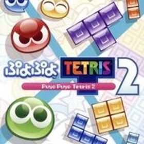 ぷよぷよテトリス2/NintendoSwitch