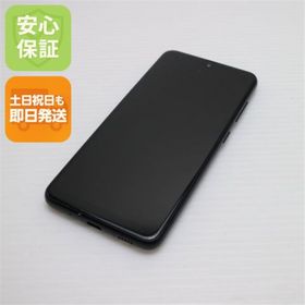 サムスン(SAMSUNG)のSC-56B Galaxy A22 5G ブラック M444(スマートフォン本体)