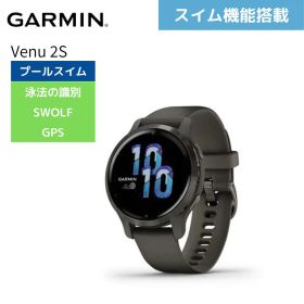 【ガーミン】 Garmin スマートウォッチ 時計 Venu2S ヴェニュー2S Graphite/Slate 010-02429-60