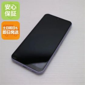 美品 F-51B arrows We パープル スマホ 白ロム 本体 即日発送 土日祝発送OK あすつく 08000