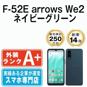 【中古】 F-52E arrows We2 ネイビーグリーン SIMフリー 本体 ドコモ ほぼ新品 スマホ【送料無料】 f52eng9mtm