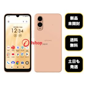 新品・未使用Arrows We2 オレンジ 国内版SIMフリー 送料無料