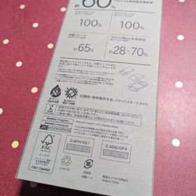 【新品 未開封】arrows We2 plus SIMフリー シャンパンシルバー