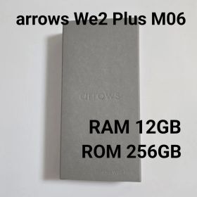 arrows We2 Plus M06 12GB 256GB スレートグレイ