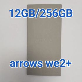 arrows We2 Plus M06 シャンパンシルバー [新品未使用]