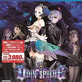 【中古】【非常に良い】オーディンスフィア レイヴスラシル 新価格版 キャンペーンパック(DLC 十三機兵防衛圏 プロローグ付き) 【同梱物】PS4用ソフト『オーディンスフ