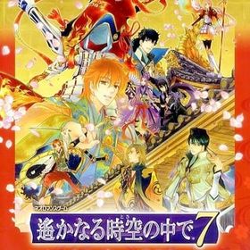 遙かなる時空の中で7 トレジャーBOX ニンテンドースイッチソフト