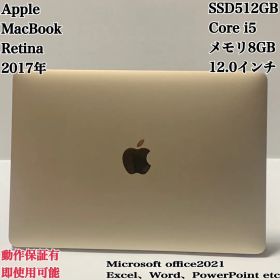 【美品】MacBook 2017 ゴールドSSD512GB パソコンPC