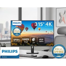 PHILIPS 27E1N1800A/11 液晶ディスプレイ 27型/ 3840×2160/ DisplayPort、HDMI/ ブラック/ スピーカー：あり/…