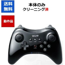 【レビューキャンペーン実施中!】Wii U PRO コントローラー プロコントローラ クロ 送料無料 ケーブルなし 【中古】【ソフトプレゼントの詳細は商品説明の画像をクリック！】
