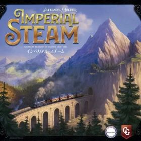 送料無料【Engames】インペリアルスチーム日本語版