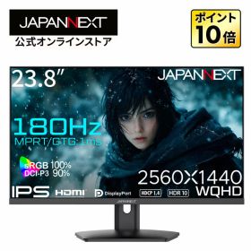 JAPANNEXT 23.8インチ IPSパネル搭載 180Hz対応 WQHD(2560x1440)解像度 ゲーミングモニター JN-IPS238G180Q HDMI DP HDR 1ms(GTG/MPRT) sRGB:100% DCI-P3:90% PS5:120Hz(WQHD)接続 【2年保証】PCモニター 液晶モニター パソコンモニター ジャパンネクスト