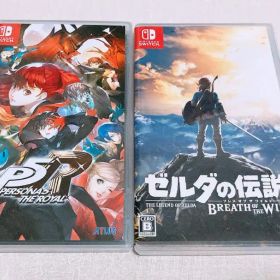 ペルソナ5 ザ・ロイヤル & ゼルダの伝説 ブレス オブ ザ ワイルド セット