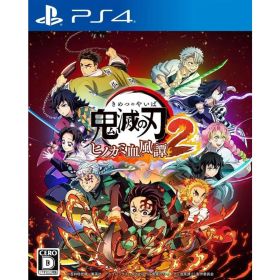 【中古】[PS4] 鬼滅の刃 ヒノカミ血風譚2(きめつのやいば ヒノカミけっぷうたん2) アニプレックス(20250801)