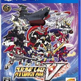【中古】 スーパーロボット大戦V 【初回封入特典】スーパーロボット大戦25周年記念「初回封入3大特典」 通常版/限定版の初回生産分には「初回封入3大特典」を入手できるプロダクトコード同梱- PS4