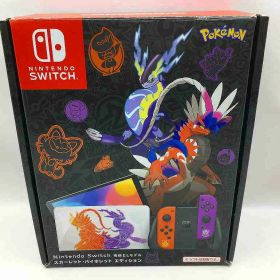 【4/4(土)20時〜全品ポイント10倍！要エントリー】ニンテンドー Nintendo Switch HEG-S-KEAAA 【中古】