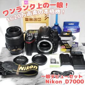 【決算セール】Nikon D7000 動作良好 高画質 高性能 ハイアマチュア