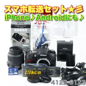 一眼レフカメラ★NIKON D7000★スマホ転送★彡
