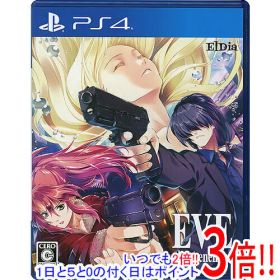 【1日と5.0のつく日、18日はポイント3倍！】【中古】EVE ghost enemies PS4