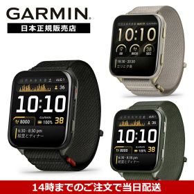 【36回無金利ローン】ガーミン GARMIN VENU X1 010-02980-12 010-02980-22 010-02980-32 ヴェニュー X1 スマートウォッチ ブラック モス GPS ランニング ウォーキング トレーニング フィットネス 健康管理 日本正規品