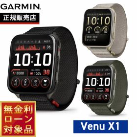 【抽選で最大10000ptバック！4/5限定！】ガーミン GARMIN Venu X1 ヴェニュー X1 GPS スマートウォッチ ライフログ 腕時計 メンズ レディース 010-02980-12 010-02980-22