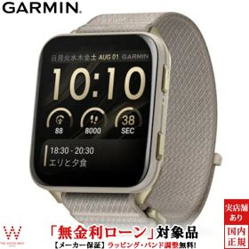 【無金利ローン可】ガーミン GARMIN ベニュー X1 ブラック フレンチグレー Venu X1 French Gray 010-02980-32 メンズ スマートウォッチ Suica対応 通話機能 Android iOS 腕時計 マラソン おすすめ 健康管理