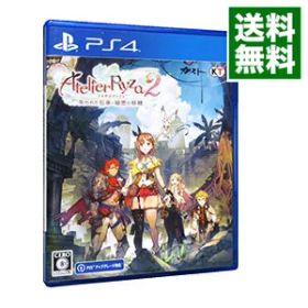 【中古】PS4 ライザのアトリエ2 −失われた伝承と秘密の妖精−