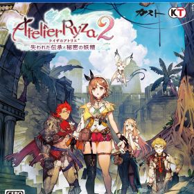【中古】ライザのアトリエ2 〜失われた伝承と秘密の妖精〜ソフト:プレイステーション4ソフト／ロールプレイング・ゲーム