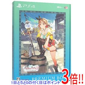 【1日と5.0のつく日、18日はポイント3倍！】【中古】ライザのアトリエ2 〜失われた伝承と秘密の妖精〜 プレミアムボックス PS4