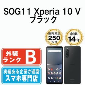 【中古】 SOG11 Xperia 10 V ブラック sog11bk7mtm