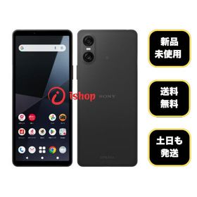 新品・未使用 Xperia 10 VI 128GB ブラック 国内版 SIMフリー 送料無料