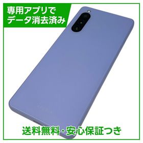 【バッテリー良好】Xperia 10 V 128GB ラベンダー SIMフリー 楽天モバイル版