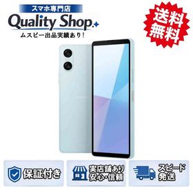[Q]未使用Xperia 10 VI A402SO blue