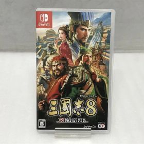 【4/4(土)20時〜全品ポイント10倍！要エントリー】コーエーテクモ 株式会社コーエーテクモゲームス スイッチソフト 三國志8 REMAKE HAC-P-BBTCA 【中古】