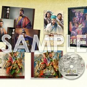 【即納可能】【新品】【NS】三國志8 REMAKE TREASURE BOX