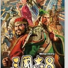 【中古】【Switch】三國志8 REMAKE TREASURE BOX 【メーカー特典あり】