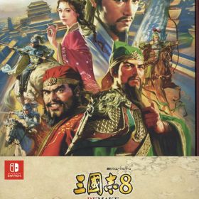 【中古】三國志8 REMAKE TREASURE BOX (限定版)ソフト:ニンテンドーSwitchソフト／シミュレーション・ゲーム