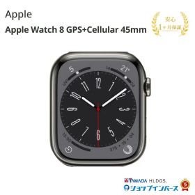 中古 Apple Watch 8 GPS+Cellular 45mm MNKX3J/A グラファイトステンレススチール SIMフリー 磁気充電ケーブル無 1ヵ月保証 赤ロム保証 レビュー特典：延長保証 アップル アップルウォッチ スマートウォッチ 本体