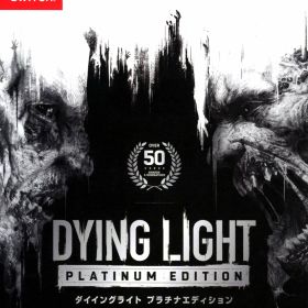 【中古】【18歳以上対象】ダイイングライト プラチナエディションソフト:ニンテンドーSwitchソフト／アクション・ゲーム
