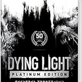 【中古】ダイイングライト プラチナエディション -Switch 【CEROレーティング「Z」】