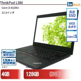 中古ノートパソコンLenovo ThinkPad L380 20M6S1NQ00 【中古】 Lenovo ThinkPad L380 中古ノートパソコンCore i3 Win11 Pro 64bit Lenovo ThinkPad L380 中古ノートパソコンCore i3 Win11 Pro 64bit