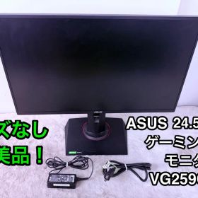 ASUS VG258QR 165Hz 高速0.5ms 美品 フルHD