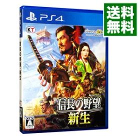 【中古】【全品10倍！4/5限定】PS4 信長の野望・新生