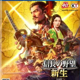 [メール便OK]【新品】【PS4】信長の野望・新生 with パワーアップキット [PS4][お取寄せ品]