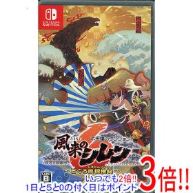 【いつでも2倍！1日と5.0のつく日、18日は3倍！】【中古】不思議のダンジョン 風来のシレン6 とぐろ島探検録 Nintendo Switch