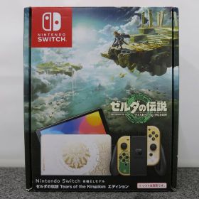 ニンテンドー Nintendo Nintendo Switch （有機ELモデル） ゼルダの伝説 Tears of the Kingdomエディション HEG-S-KDAAA 【中古】