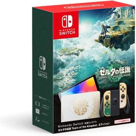 【中古】 任天堂 Nintendo Switch 有機ELモデル ゼルダの伝説 ティアーズ オブ ザ キングダムエディション HEG-S-KDAAA 本体 徹底除菌清掃済 高品質 整備済み品 送料無料 翌日配送 ニンテンドースイッチ ティアキン ゼルダ ゲーム機 中古 180日保証